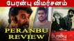 Peranbu Movie Review | Mammootty | Ram | Yuvan Shankar Raja