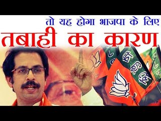 शिवसेना की चेतावनी, किसानों की वेदना भाजपा के लिए तबाही का कारण बनेगी