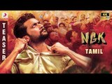 NGK - Official Teaser (Tamil) | Suriya | Sai Pallavi | Rakul Preet | Reaction |