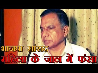 वलसाड से भाजपा सांसद केसी पटेल को अपने जाल में फंसाने के मामले में महिला गिरफ्तार