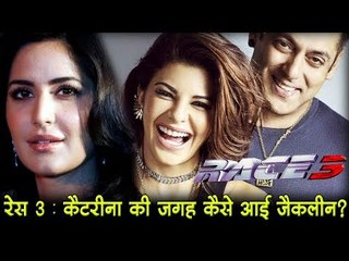 रेस 3 : कैटरीना की जगह कैसी आई जैकलीन? Bollywood Updates