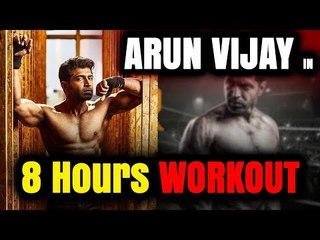 பாக்ஸர் திரைப்படத்துக்காக 8 மணி நேரம் பயிற்சி எடுத்த அருண் விஜய்