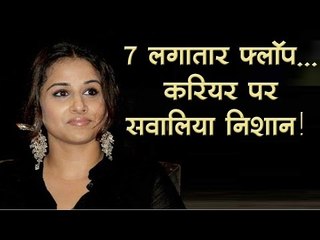 7 लगातार फ्लॉप... करियर पर सवालिया निशान!  Bollywood Updates