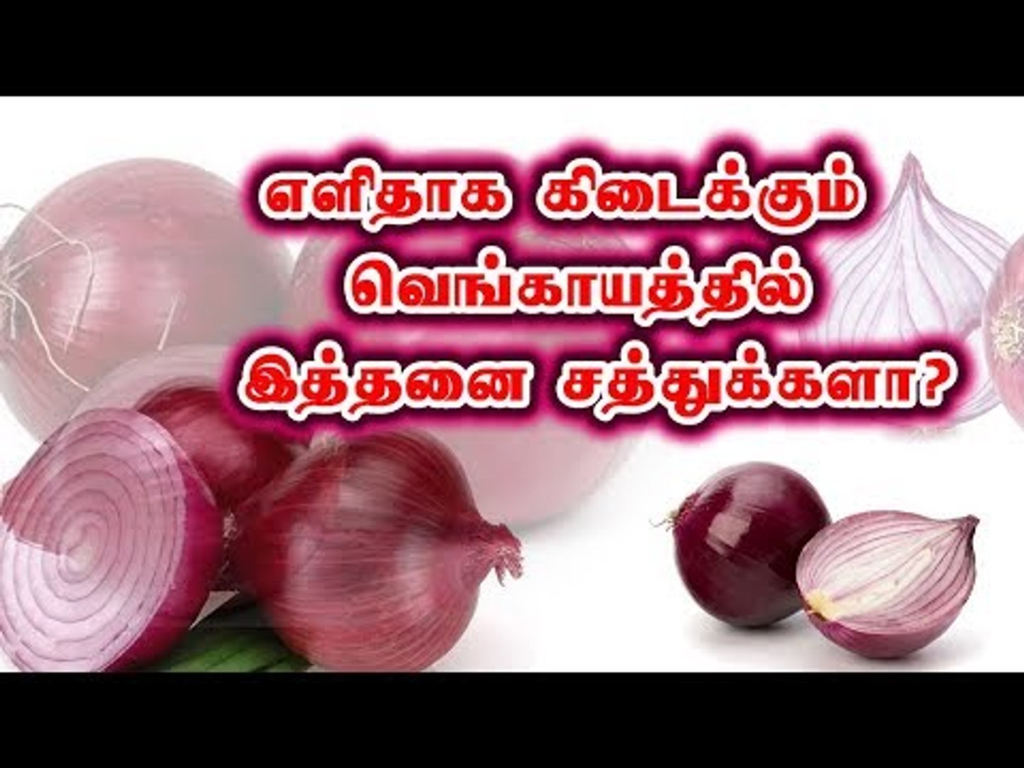 Impressive Health Benefits of Onions That Keep the Doctor Away | - video  Dailymotion
