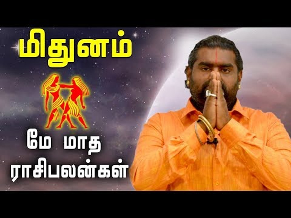 May Month Rasi palan 2019 | Midhunam Rasi | Gem...