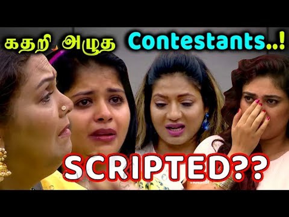 "இன்னைக்கும் ஒரு அழுகை ஒரு சண்டை" - பக்காவா Plan பண்ணி நடத்துறாங்க!
