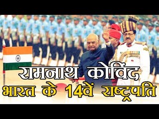Headlines: रामनाथ कोविंद बनें भारत के 14वें राष्‍ट्रपति