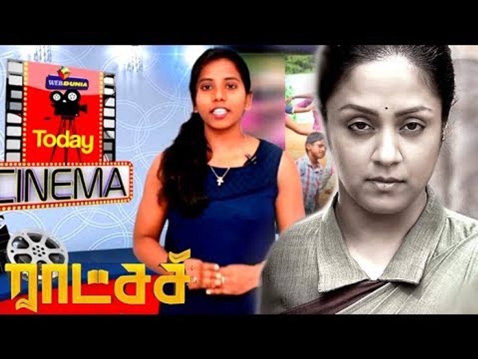 அதிரடி Action-ல் மிரட்டும் ஜோதிகா - Raatchasi Movie Review |