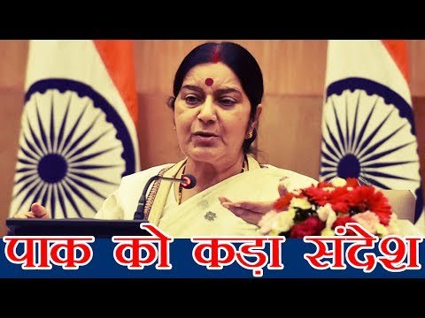 सुषमा स्वराज का पाकिस्तान को करारा जवाब | Need No Pak Letter For Patient From PoK
