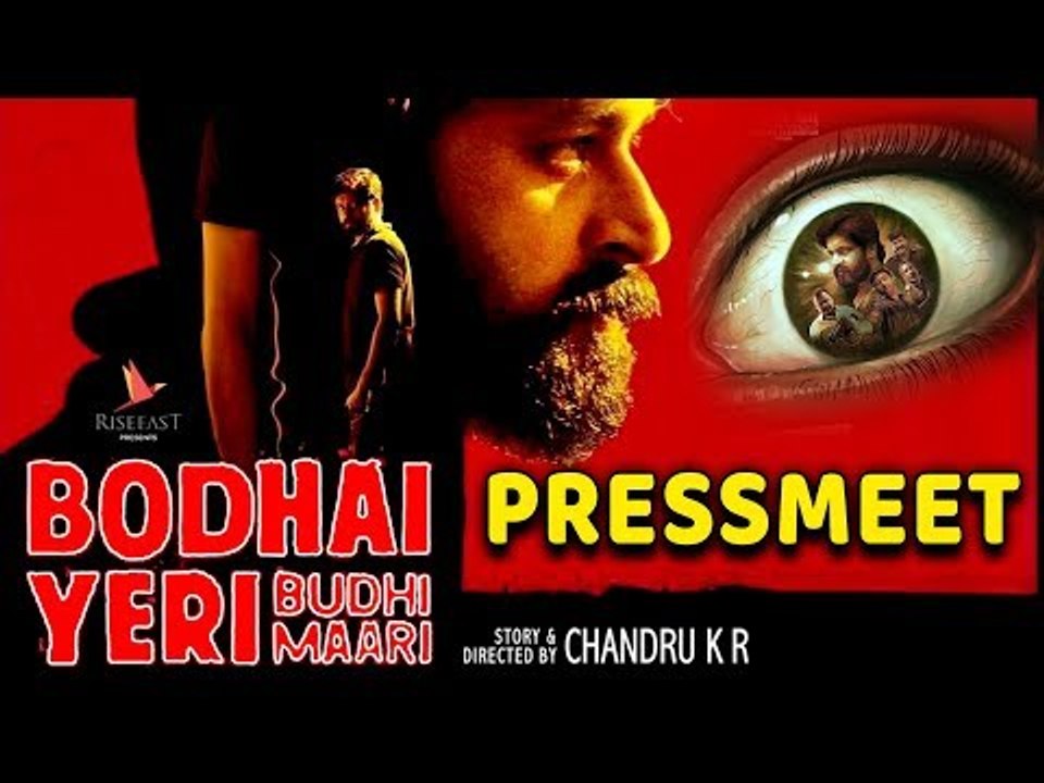 போதை ஏறி புத்தி மாறி | தீரஜ் |  சந்துரு கே.ஆர்.