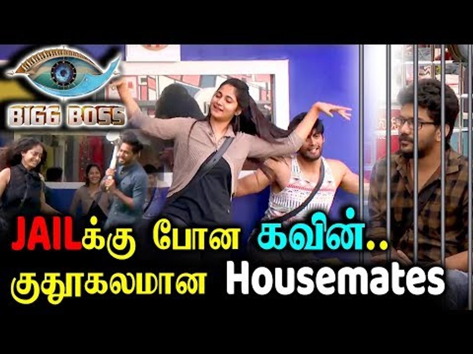 JAIL- க்குள் தள்ளப்பட்ட Kavin - Bigg Boss Highlights