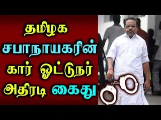 தலைவிரித்தாடும் தண்ணீர்  பிரச்சனை! அடித்து மண்டை உடைத்த நபர் கைது !