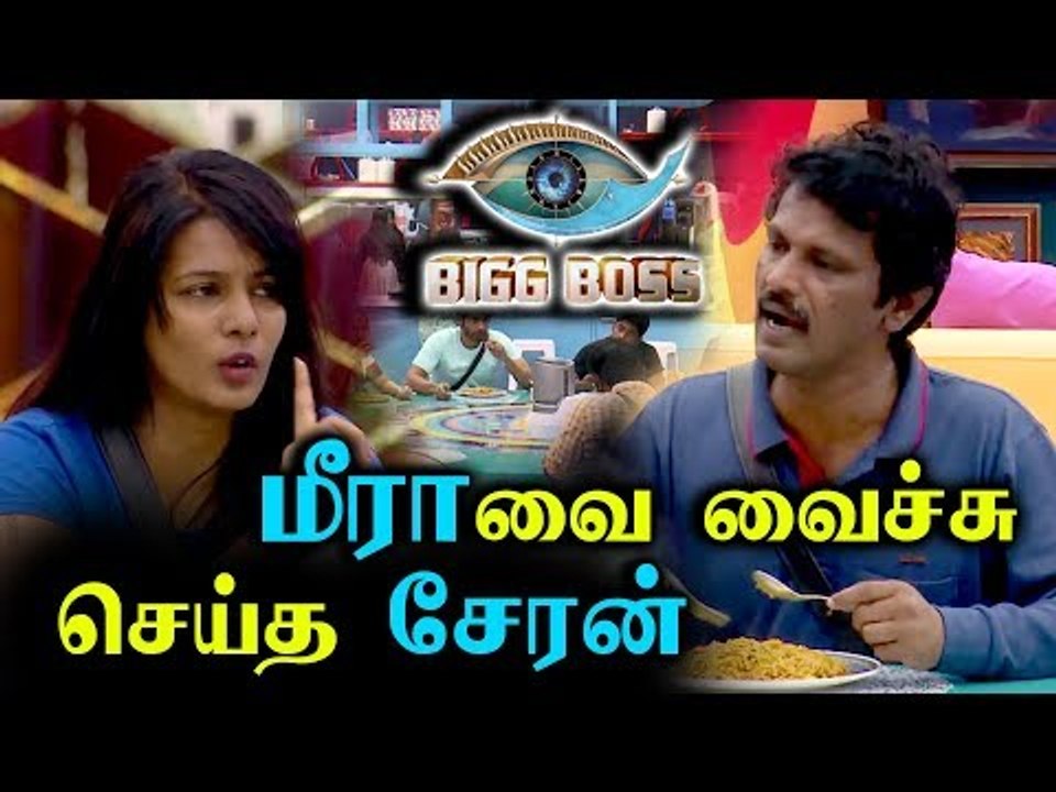 Cheran -யை  வம்பிழுத்த Meera Mithun - கொந்தளித்த #CheranArmy -Bigg Boss 3 promo