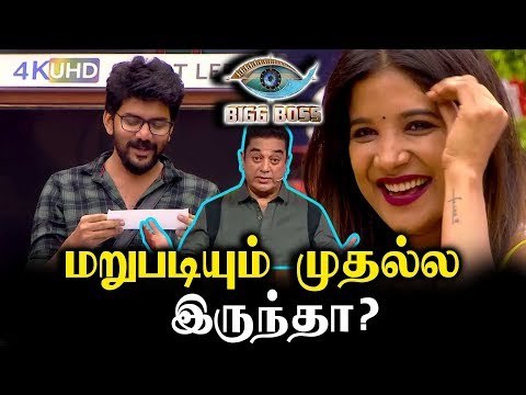 காதல் நாடகமாடிய Sakshi - கையும் களவுமாக பிடித்த kavin | Bigg Boss3 Promo |
