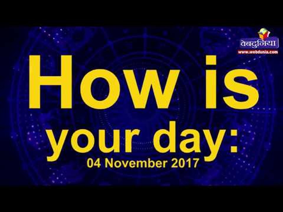 How is your day: 4th November