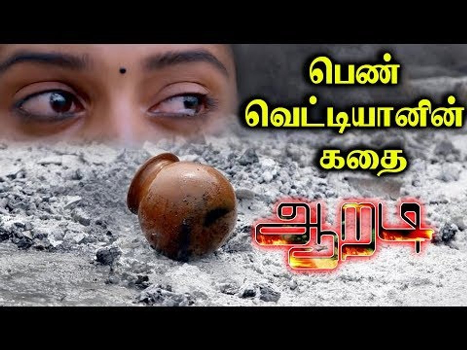 ஆறடி திரைப்படம் குழுவினருடன் ஒரு சந்திப்பு
