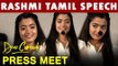 Rashmi mandanna Tamil Speech | Dear Comrade | Press meet | Vijay Devarakonda
