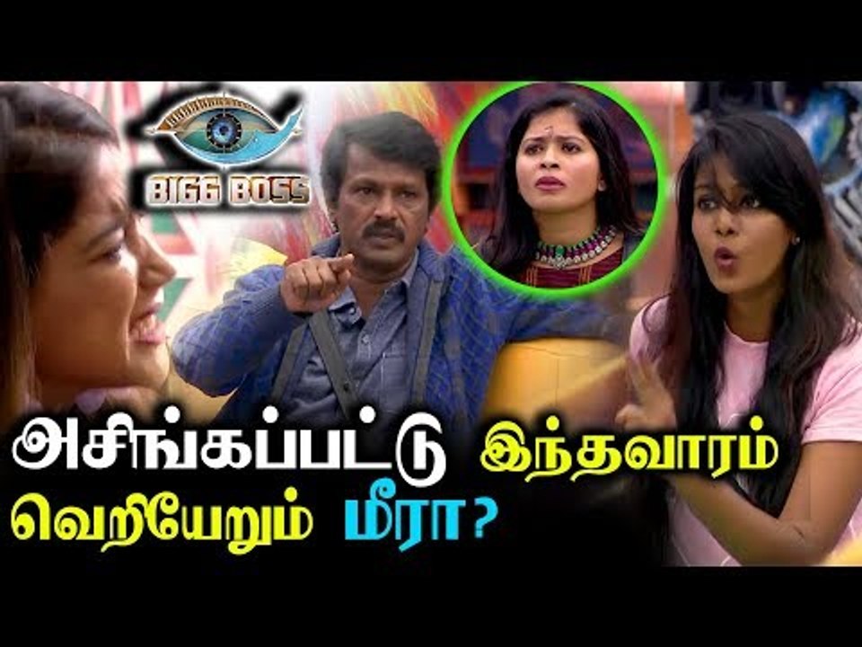 பிக்பாஸே நினைத்தாலும் உன்னை காப்பாற்ற முடியாது  | Bigg Boss 3 Promo |