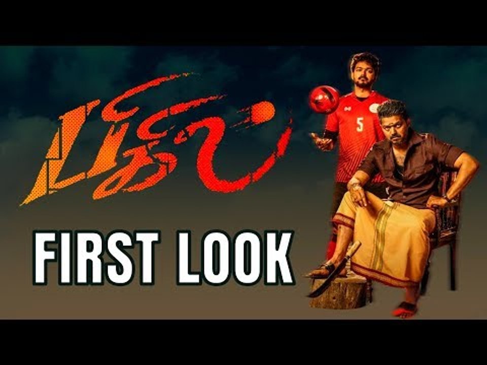 #Bigil : Official First Look Poster I Vijay, Nayanthara, Atlee | Thalapathy 63 Teaser |
