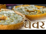 How to make Ghevar at home l घेवर : रक्षाबंधन का पारंपरिक व्यंजन