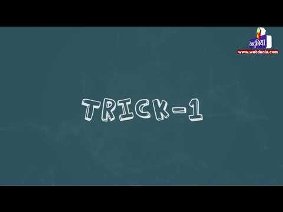 Easy maths tricks || Videos for kids