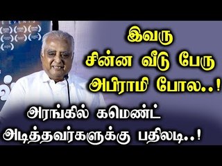 BLUSH BLUSH: Theater தான் பொண்டாட்டி மற்றதெல்லாம் Keep - Abirami Ramanathan