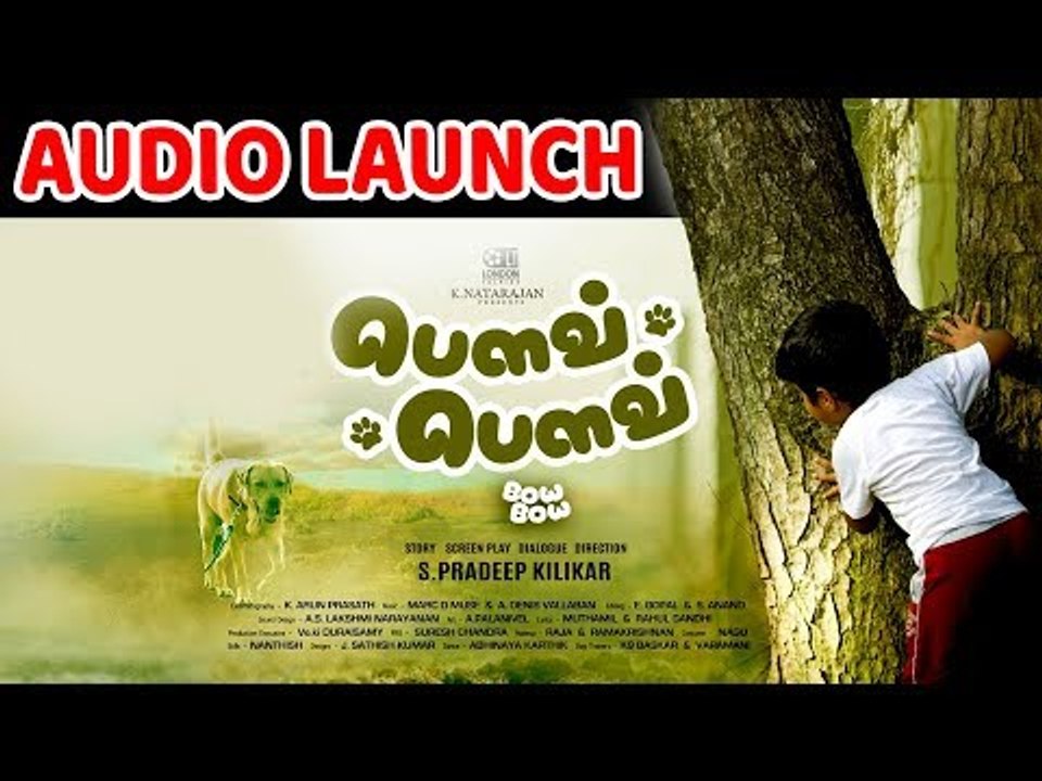 ”பௌவ் பௌவ்” திரைப்படத்தின் ஆடியோ வெளியீட்டு விழா