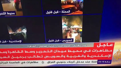 أبو جلابية يفضح الإخوان..متظاهرو السويس هما هما متظاهرو الإسكندرية