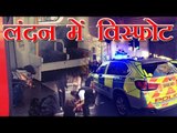 Blast in London metro train | लंदन के भूमिगत रेलवे स्टेशन पर विस्फोट