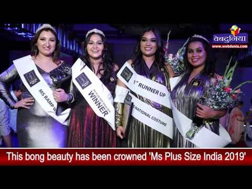 This bong beauty has been crowned 'Ms Plus Size India 2019