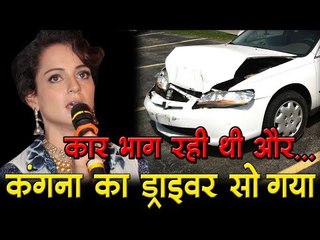 कार भाग रही थी और कंगना का ड्राइवर सो गया  Bollywood Updates