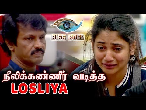 ஆமா ஆமா நீ உண்மை விளம்பி தான் போ | Bigg Boss 3 Promo