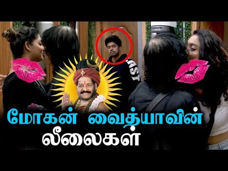 பெண்களிடம் எல்லை மீறும் Mohan Vaidya - Bigg Boss 3 Promo |