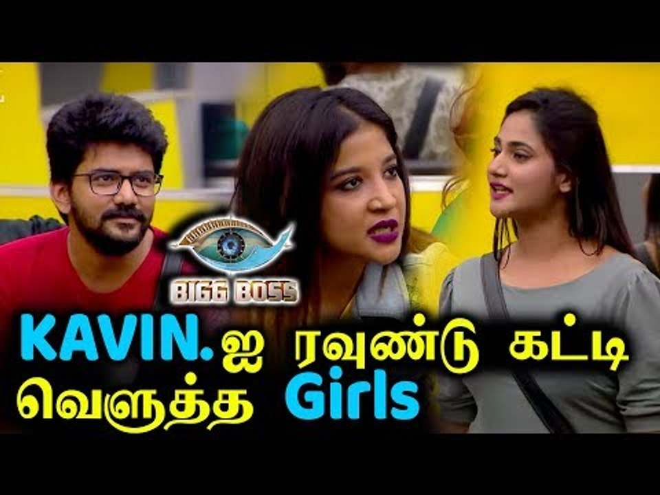 ஒழுங்கா யாரை காதலிக்கிறேன்னு சொல்லிடு - மிரட்டிய LOSLIYA |