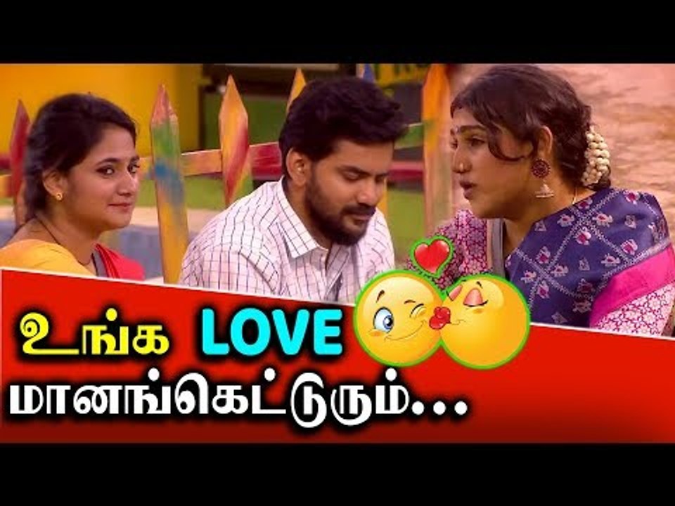 ஷப்பாஹ்...VANITHA'வாலே  இதுங்க ஆட்டத்த அடக்க முடியலயே