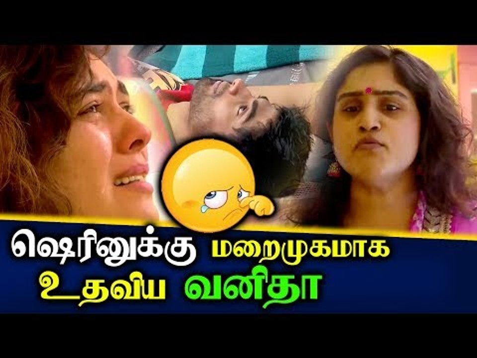 அம்பலமான வனிதாவின் நாடகம்!  Bigg Boss 3 Promo 2 |