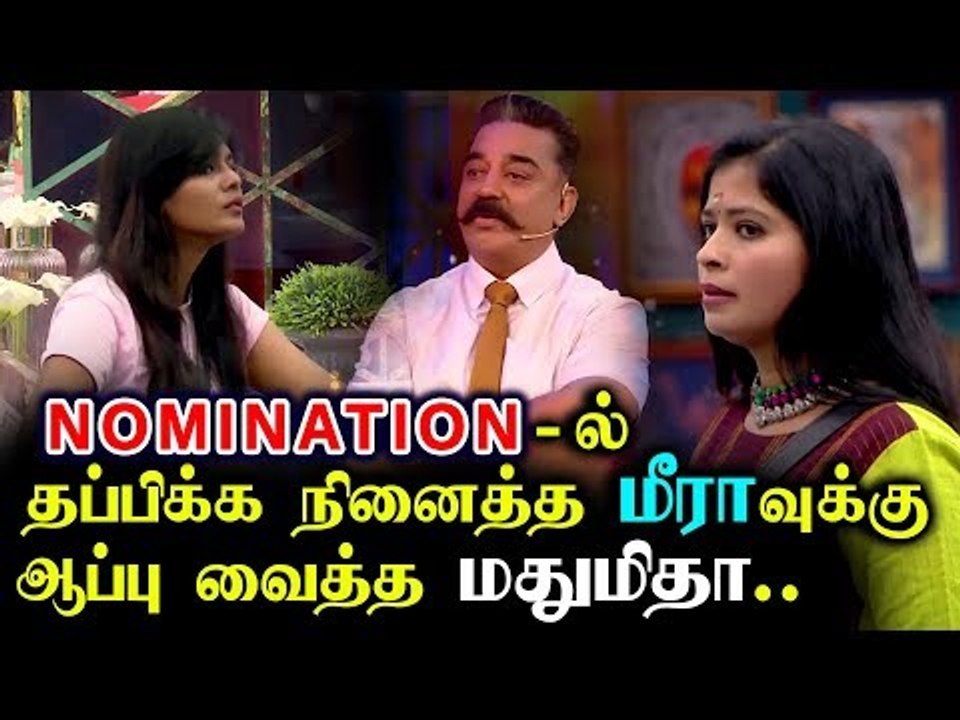 வசமாக சிக்கிய Meera Mithun வச்சி செய்த Cheran | Bigg Boss 3 Promo |