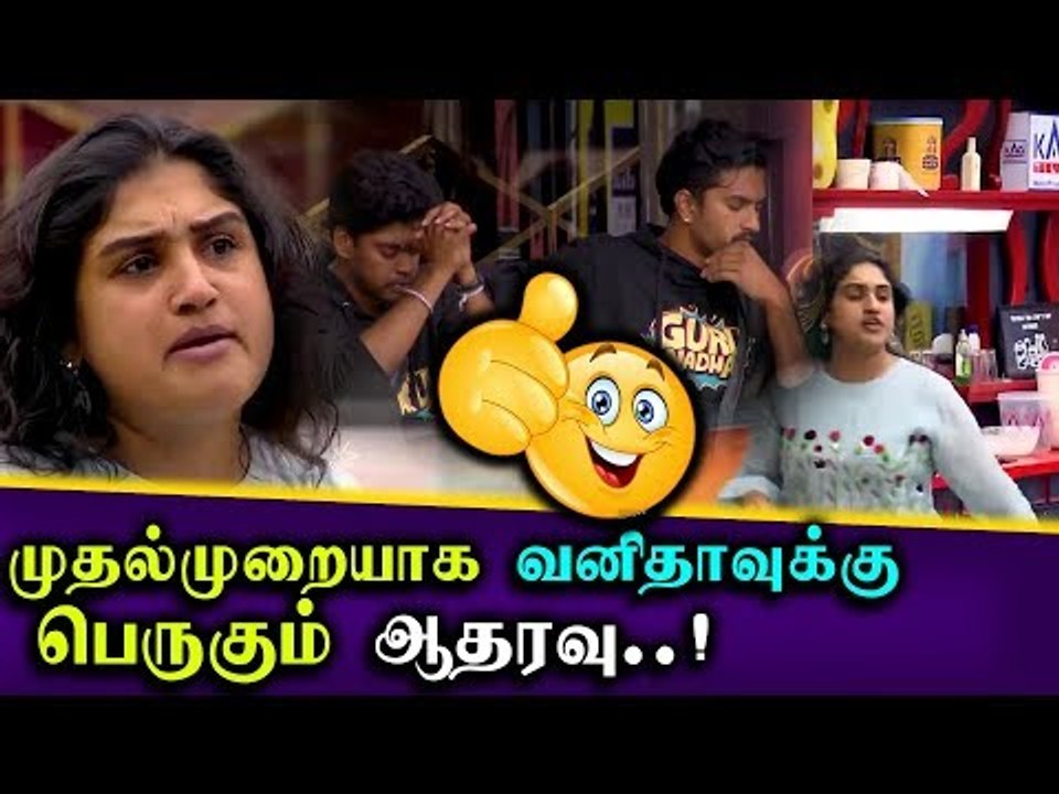 வனிதாவுக்கு ARMY-யா...? ஒரே நாளில் பெருகிய கூட்டம் | Bigg Boss 3 Promo 1|