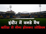 Indore ODI : इंदौर में वनडे मैच, बारिश से भीगा होलकर स्टेडियम