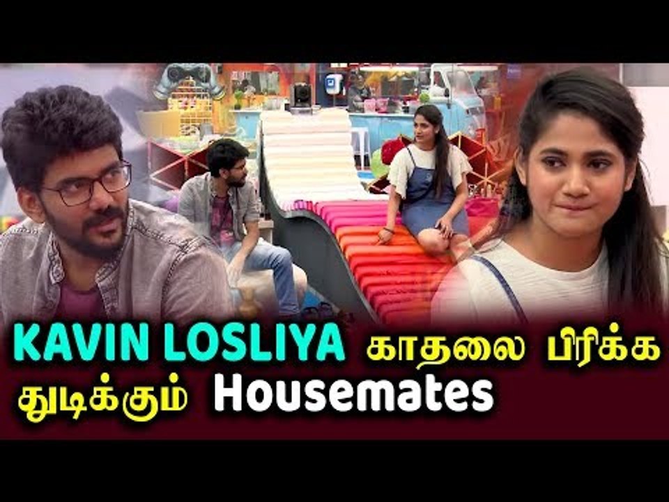 இந்த ரெண்டுல ஒன்ன விரட்டுனாதான் பிக்பாஸ் உருப்படும்!