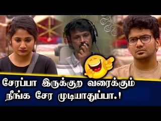 சேரப்பா இதெல்லாம் ஒரு பெருமையாப்பா   | Bigg Boss 3 Promo 3 |