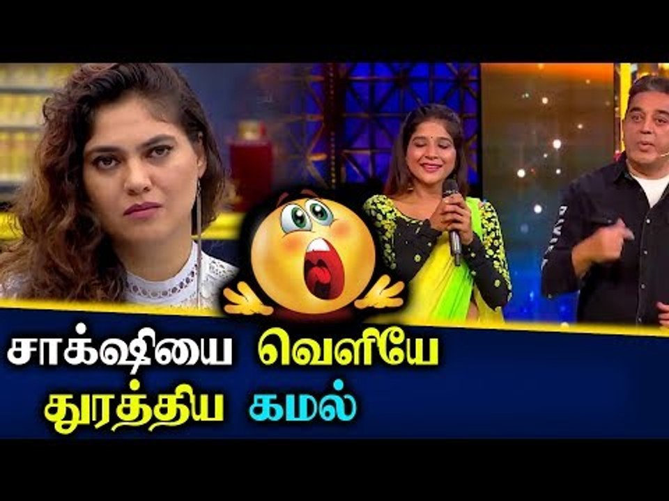 ஷெரீனுக்கு SUPPORT செய்யும் கமல் | Bigg Boss 3 Promo 2 |