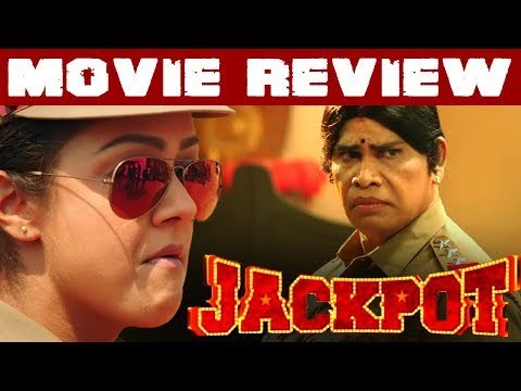 Overrrr Acting Jyotika?? Jackpot Review | Jyotika, Revathy | Suriya | Kalyaan