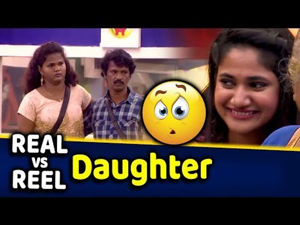 REAL மகளுக்கும் REEL மகளுக்கும் இது தான்  வித்யாசம் | Bigg Boss 3 Promo 3 |