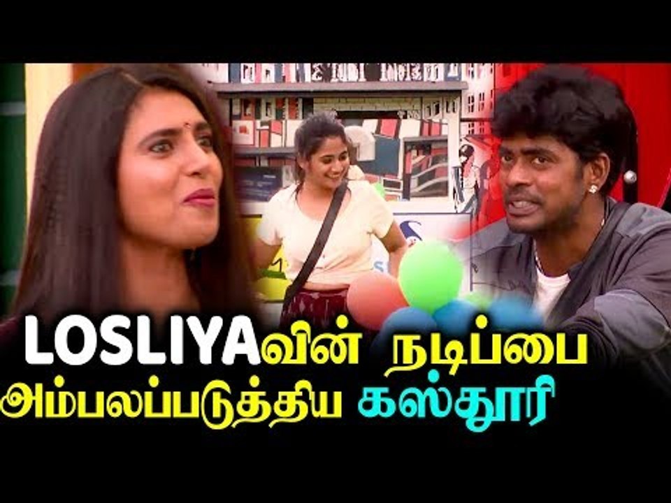 லொஸ்லியாவின் CHAPTER இதோடு CLOSE | Bigg Boss 3 Promo |