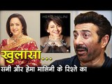 खुलासा सनी देओल और हेमा मालिनी के रिश्ते का  Bollywood Updates