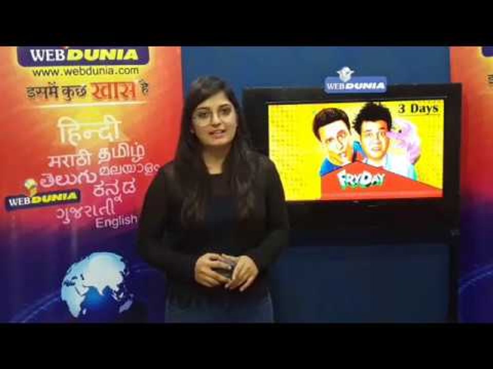 Movies which are not released in MP due to strike