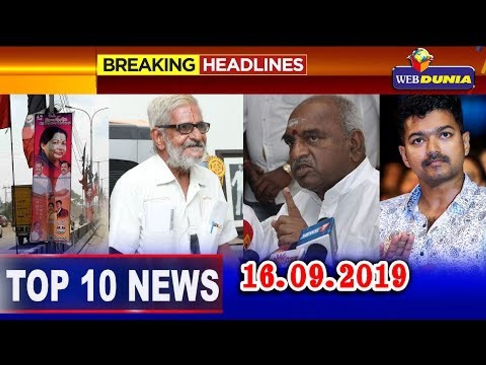 ப்ளீஸ் எனக்கு BANNER வைக்காதீங்க - கெஞ்சிக்கேட்ட ACTOR விஜய்