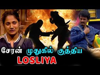 ஏம்மா நீ LOVE பண்ண அந்த மனுஷன் தடையா இருக்குறதாலயா இப்படி செஞ்ச?