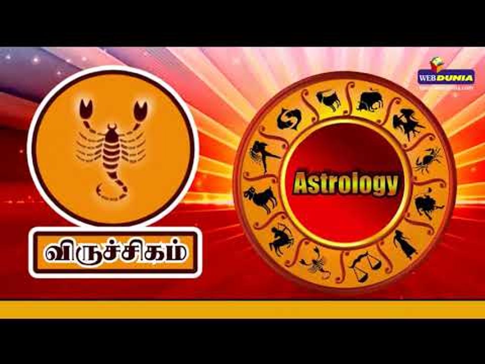 Daily astro | இன்றைய நாளுக்கான ராசி பலன்கள் - 20/8/2019.